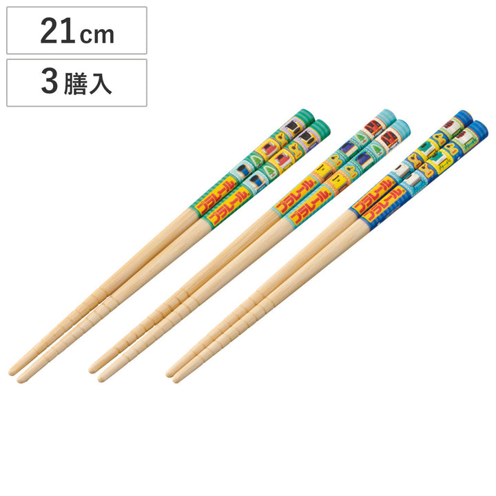 竹箸16.5cmプラレール3膳入