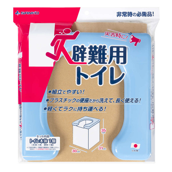 簡易トイレ緊急用トイレ避難用トイレ組立式