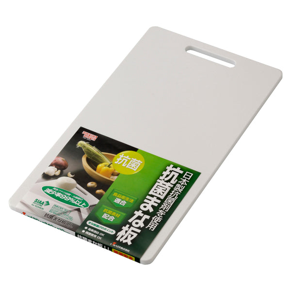 抗菌まな板LLHOME&HOME
