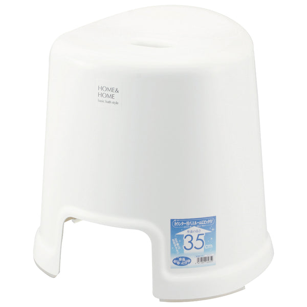 風呂椅子HOME&HOME高さ35cm