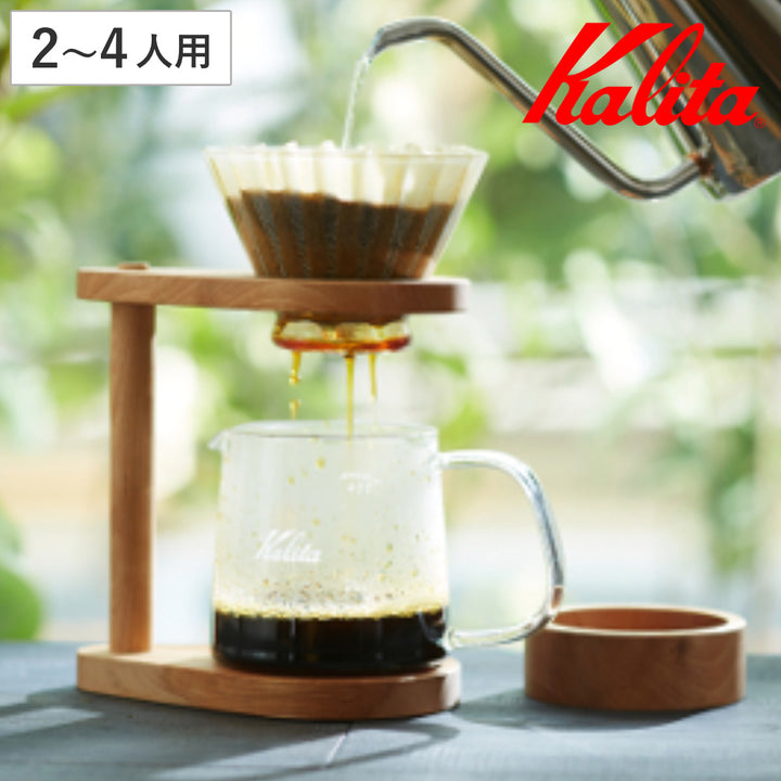 KalitaカリタドリッパーWDG-185スタンドセット