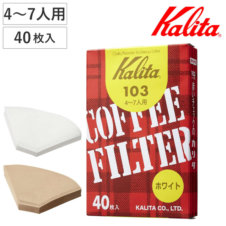 Kalitaカリタコーヒーフィルター103ロシ40枚入