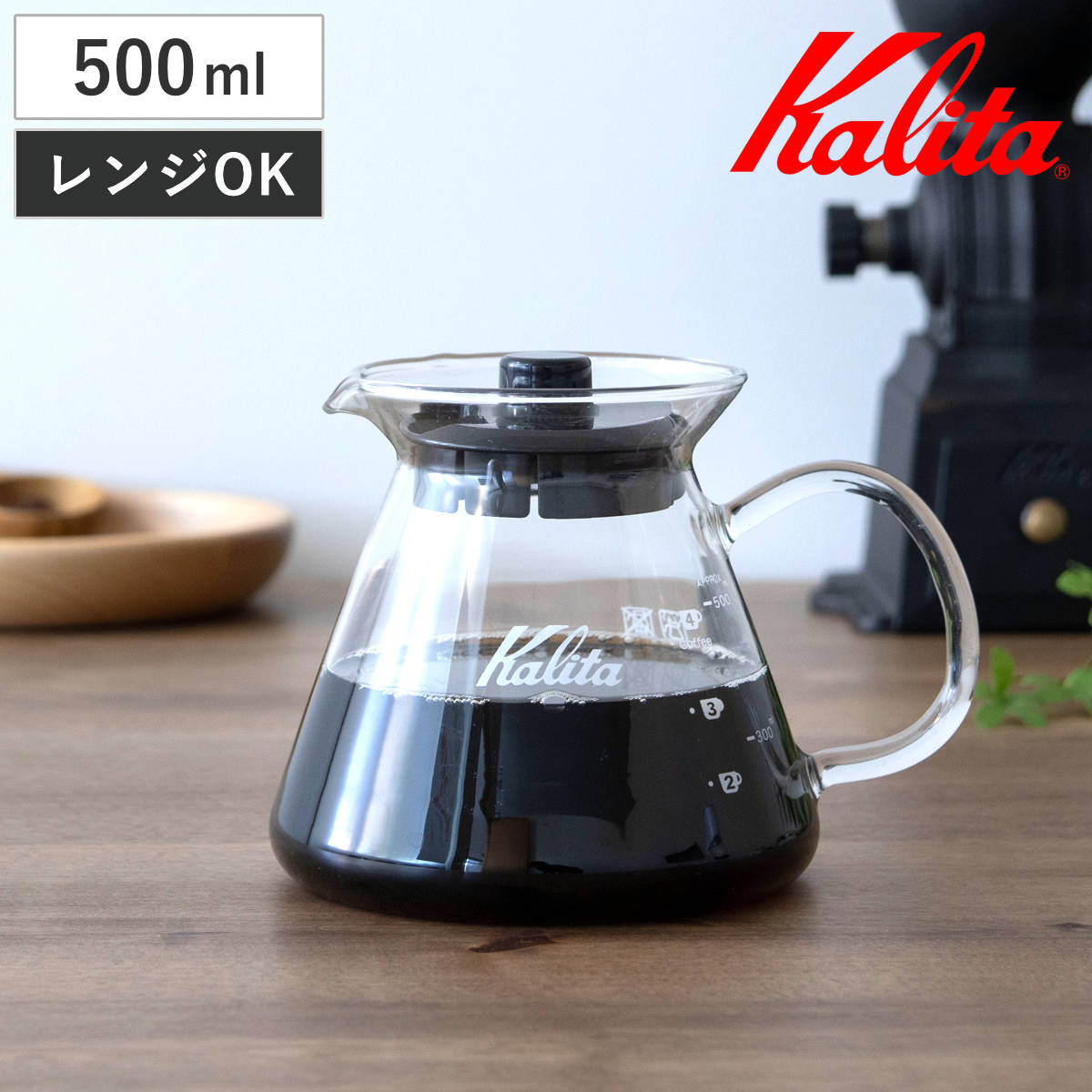 カリタステンレス製 コーヒーサーバー Kalita カリタ コーヒーサーバー 500ml 500 サーバー G – ハウジー