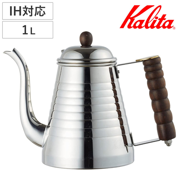 Kalitaカリタコーヒーケトル1LSSWケトル1000