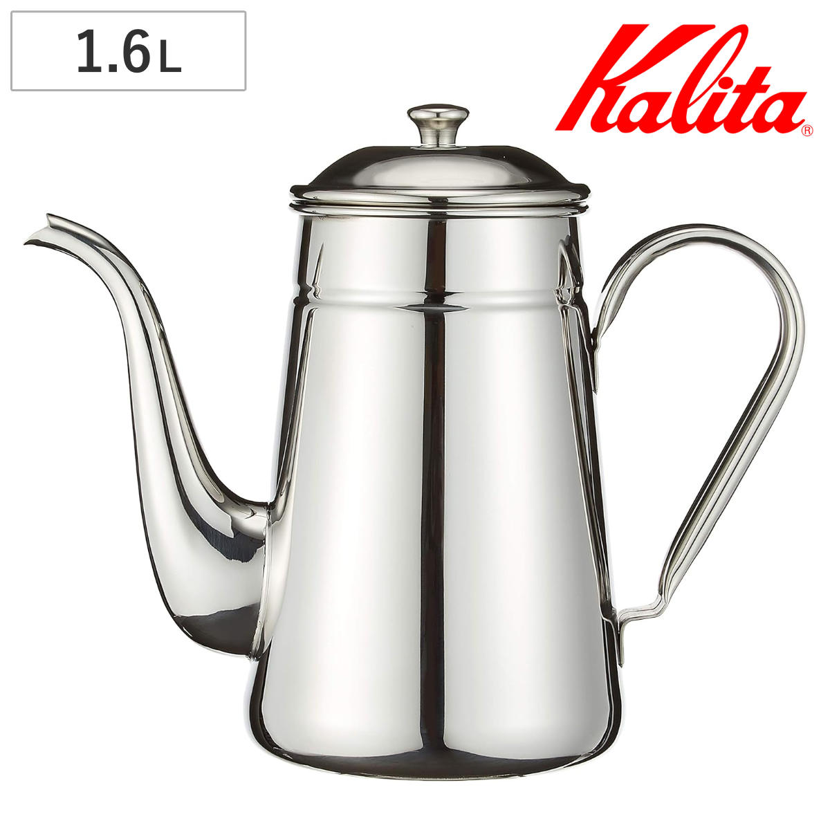 Kalita カリタ コーヒーケトル 1.6L ステンレス ポット – ハウジー
