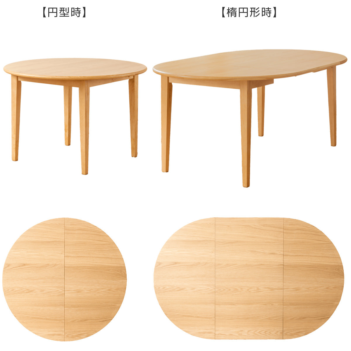 【配送可】楕円形ダイニングテーブル（140×90cm） 幅165 ダイニングテーブル 楕円 おしゃれ 一本脚 テーブル 新生活 木目
