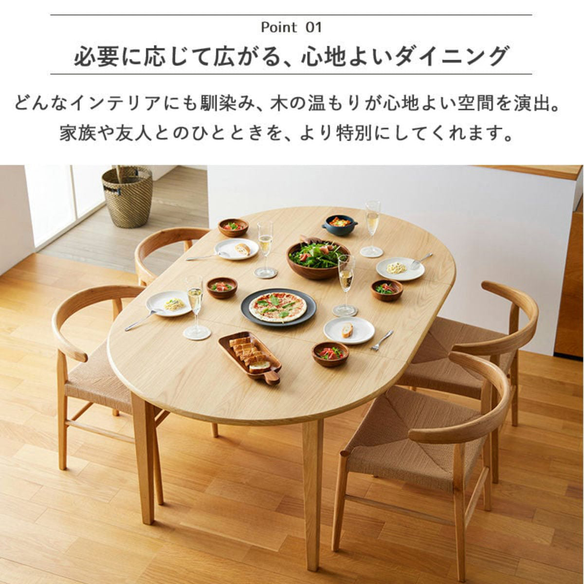 ダイニングテーブル 伸長式 幅110cm 140cm 円型 楕円形 – ハウジー