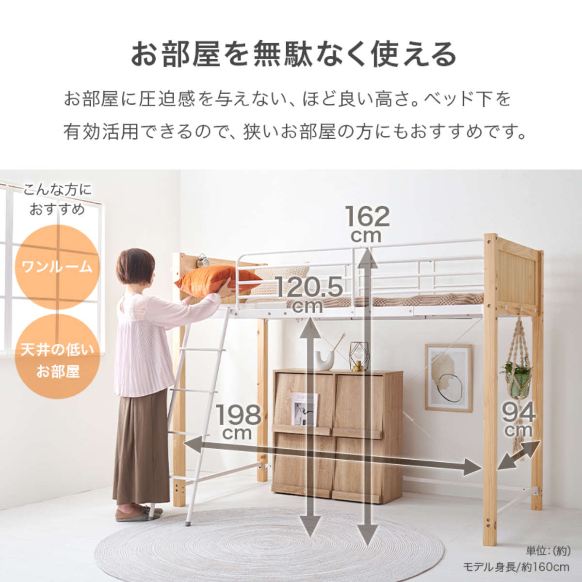 ロフトベッド 天然木×スチール ハイタイプ シングル 宮棚 2口 ロフトベッド 天然木×スチール ハイタイプ シングル 宮棚 2口