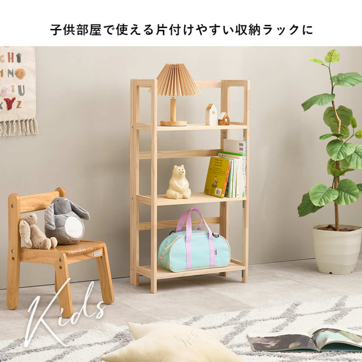 折りたたみラック 3段 幅50cm 完成品 軽量 4kg 天然木 – ハウジー