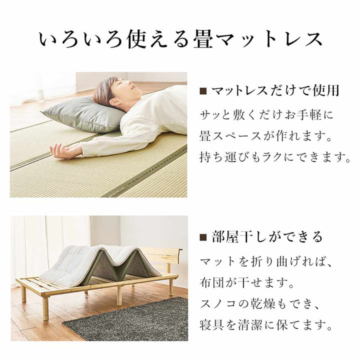 畳ベッドセミダブル天然い草宮棚2口コンセント付耐荷重300kg