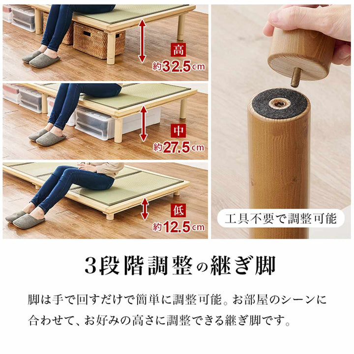 畳ベッドセミダブル天然い草宮棚2口コンセント付耐荷重300kg