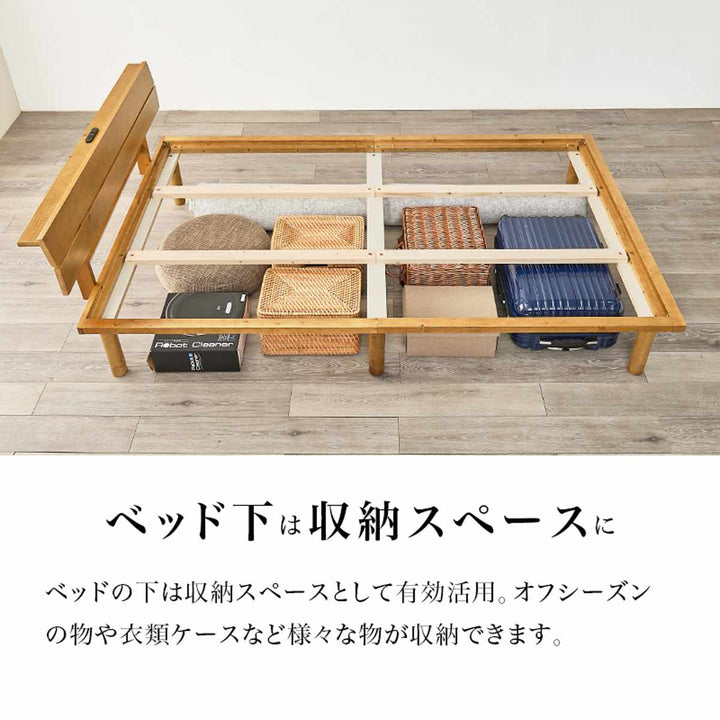 畳ベッドセミダブル天然い草宮棚2口コンセント付耐荷重300kg