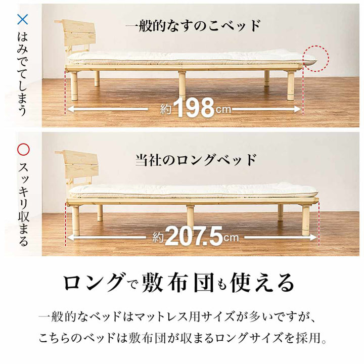 畳ベッドセミダブル天然い草宮棚2口コンセント付耐荷重300kg