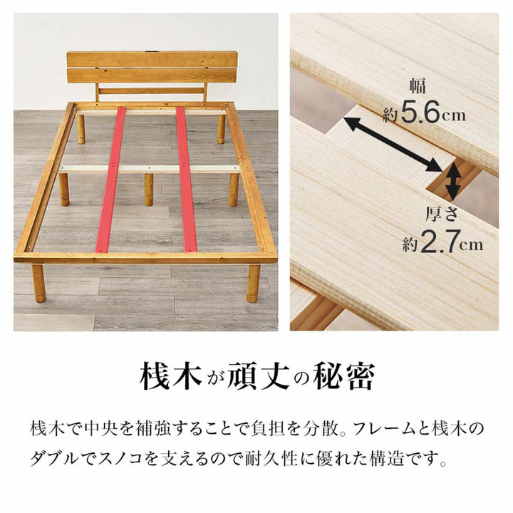 畳ベッドセミダブル天然い草宮棚2口コンセント付耐荷重300kg