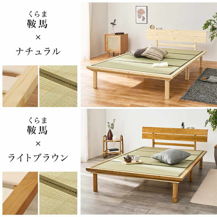 畳ベッドセミダブル天然い草宮棚2口コンセント付耐荷重300kg