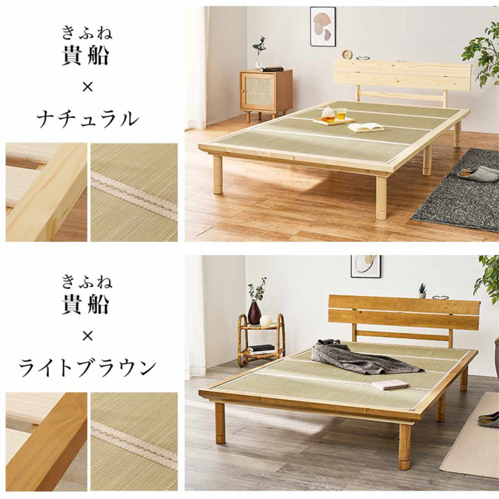 畳ベッドセミダブル天然い草宮棚2口コンセント付耐荷重300kg