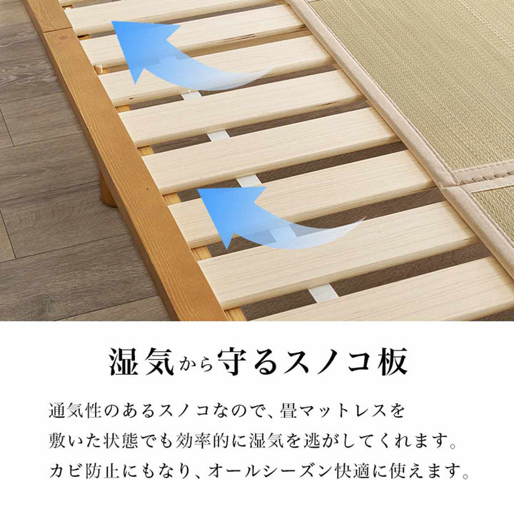 畳ベッドセミダブル天然い草宮棚2口コンセント付耐荷重300kg