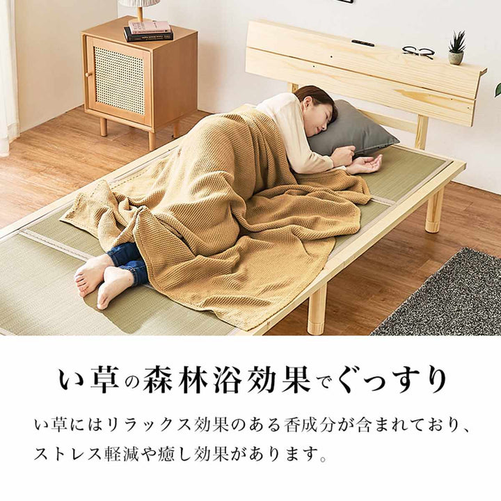 畳ベッドセミダブル天然い草宮棚2口コンセント付耐荷重300kg