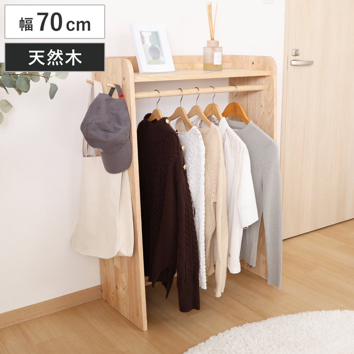 壁面収納ハンガーラック幅70cm積み重ね上置きNSシリーズ