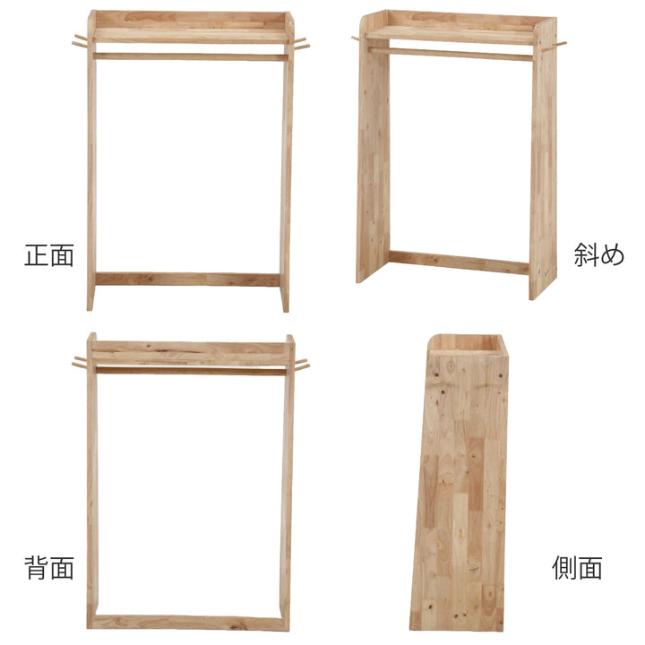 壁面収納ハンガーラック幅70cm積み重ね上置きNSシリーズ