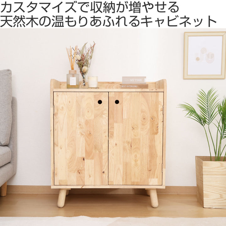 壁面収納キャビネット幅70cm3段積み重ね下台NSシリーズ