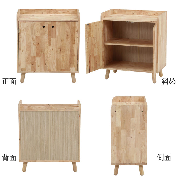 壁面収納キャビネット幅70cm3段積み重ね下台NSシリーズ