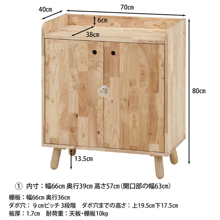 壁面収納キャビネット幅70cm3段積み重ね下台NSシリーズ