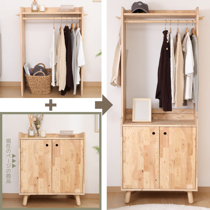 壁面収納キャビネット幅70cm3段積み重ね下台NSシリーズ