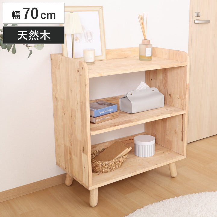 壁面収納ボトムラック幅70cm3段積み重ね下台NSシリーズ