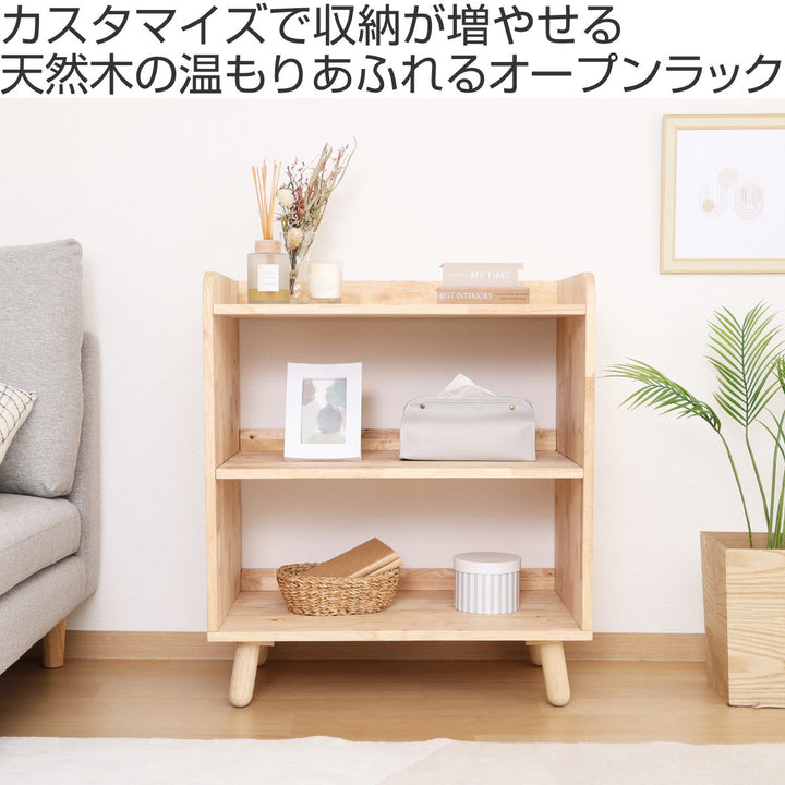 壁面収納ボトムラック幅70cm3段積み重ね下台NSシリーズ