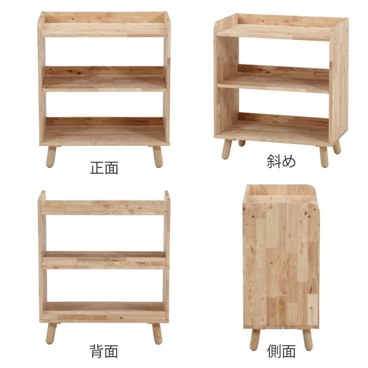 壁面収納ボトムラック幅70cm3段積み重ね下台NSシリーズ