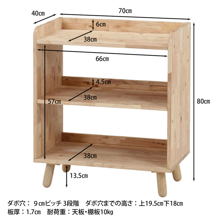壁面収納ボトムラック幅70cm3段積み重ね下台NSシリーズ