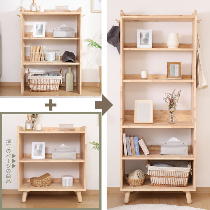 壁面収納ボトムラック幅70cm3段積み重ね下台NSシリーズ