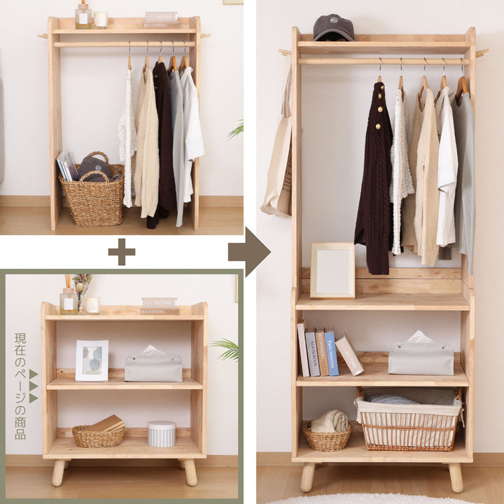 壁面収納ボトムラック幅70cm3段積み重ね下台NSシリーズ