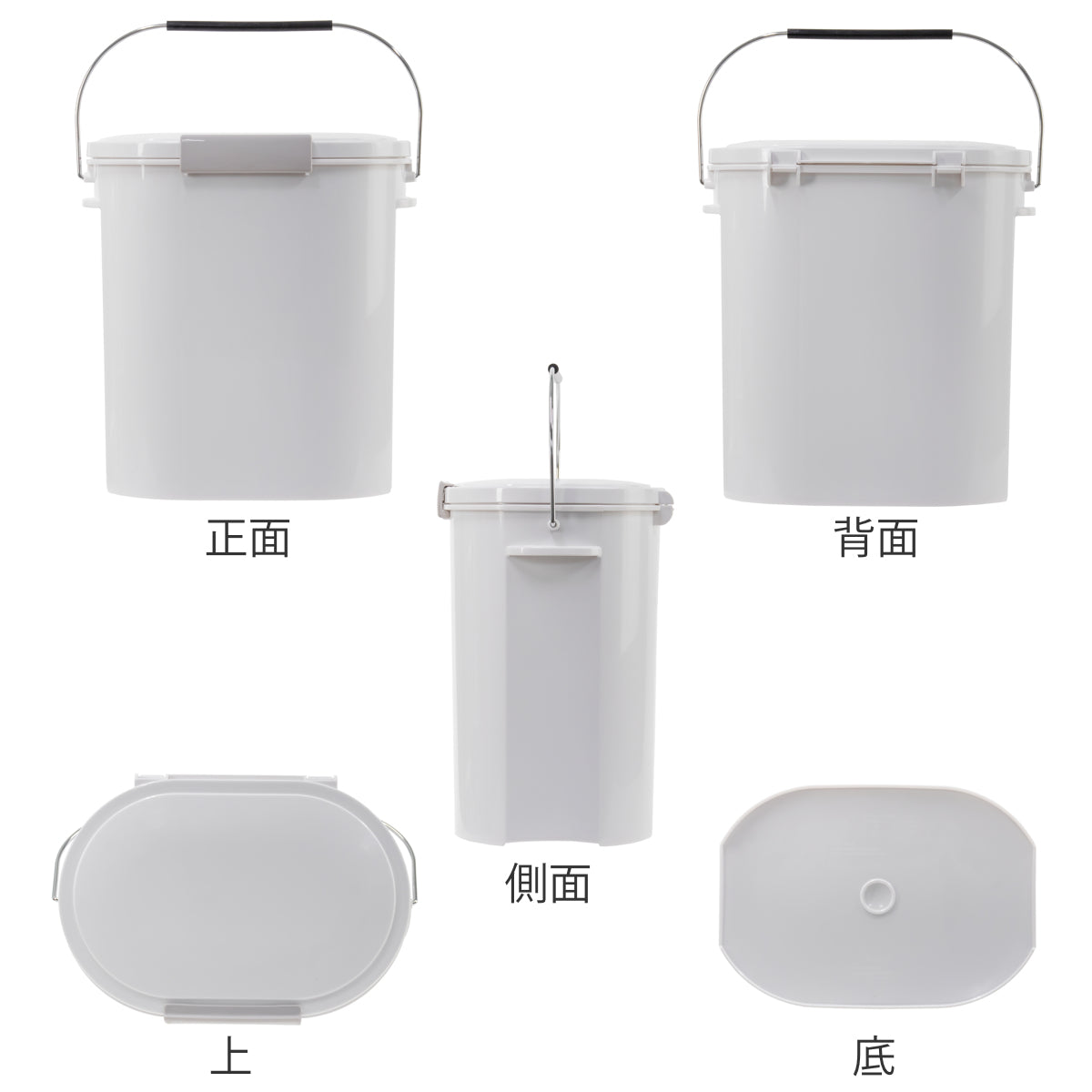 ゴミ箱 密閉 11L エバン ペール 中バケツ付き 生ゴミ ホワイト – ハウジー