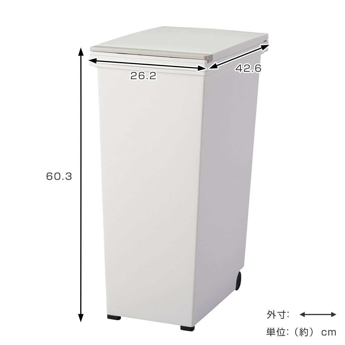 ゴミ箱 45L エバン プッシュペールホワイト プッシュ式 キャスター付き