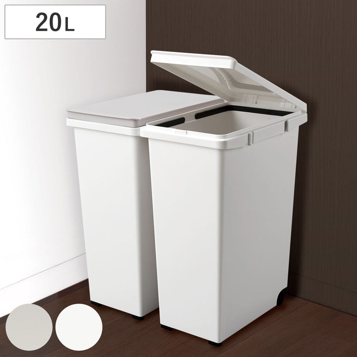 ゴミ箱分別20Lキッチンジョイントスリムペダル式