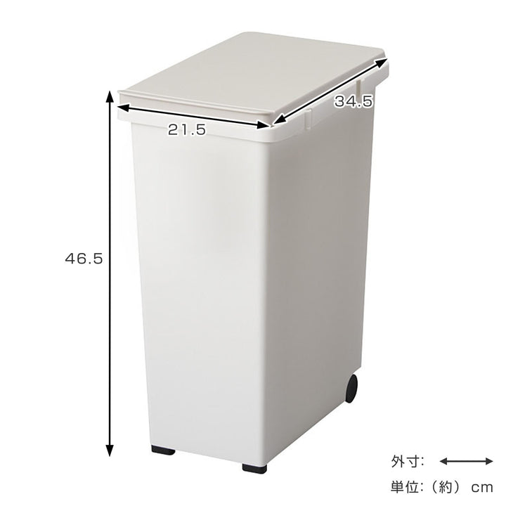 ゴミ箱分別20Lキッチンジョイントスリムペダル式