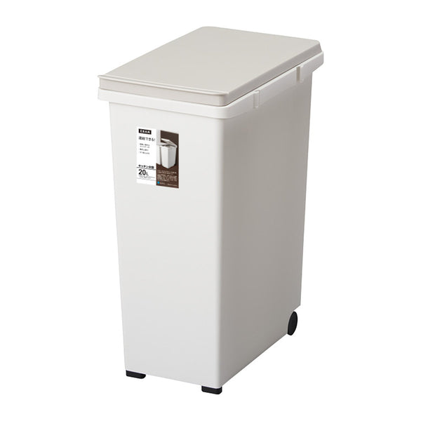 ゴミ箱分別20Lキッチンジョイントスリムペダル式