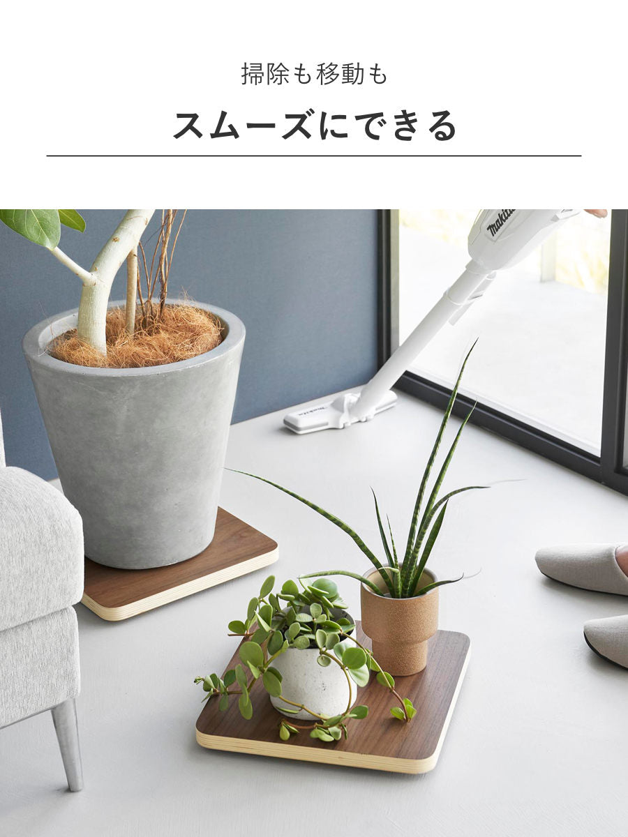 山崎実業 RIN インテリア低台車 リン スクエア – ハウジー