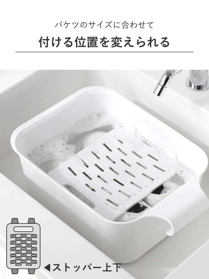 山崎実業towerバケツで使える洗濯＆浸け置き板タワー
