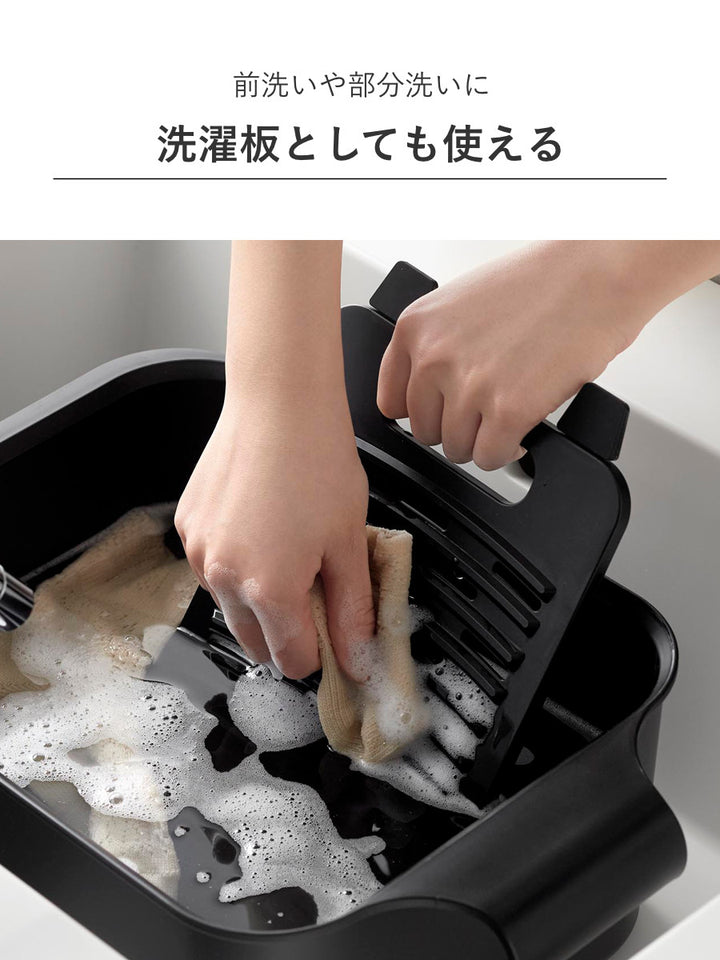 山崎実業towerバケツで使える洗濯＆浸け置き板タワー