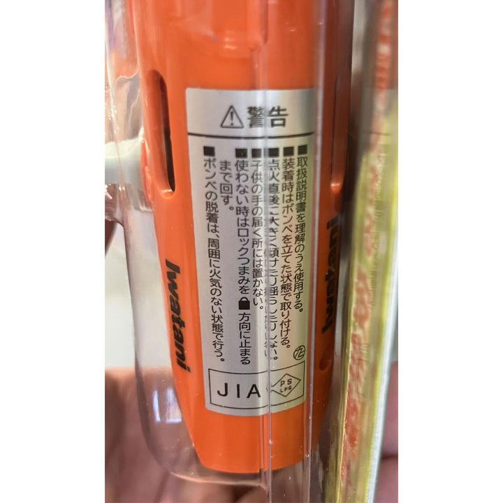 ガスバーナーアウトドアトーチバーナーイワタニ