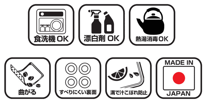 まな板L魔法のまな板食洗機対応日本製
