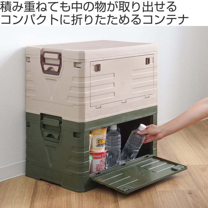 天板付コンテナボックスM収納ボックス