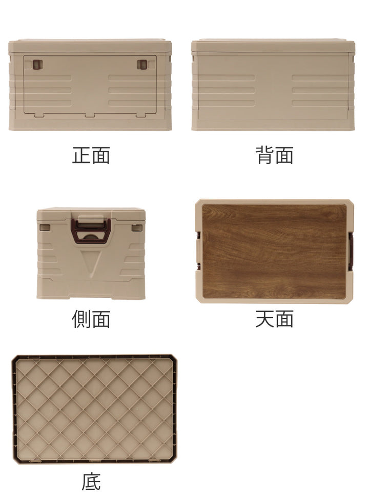 天板付コンテナボックスM収納ボックス