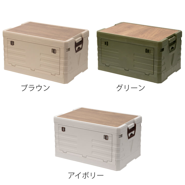 天板付コンテナボックスM収納ボックス