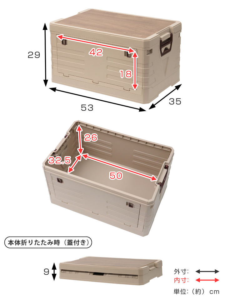 天板付コンテナボックスM収納ボックス