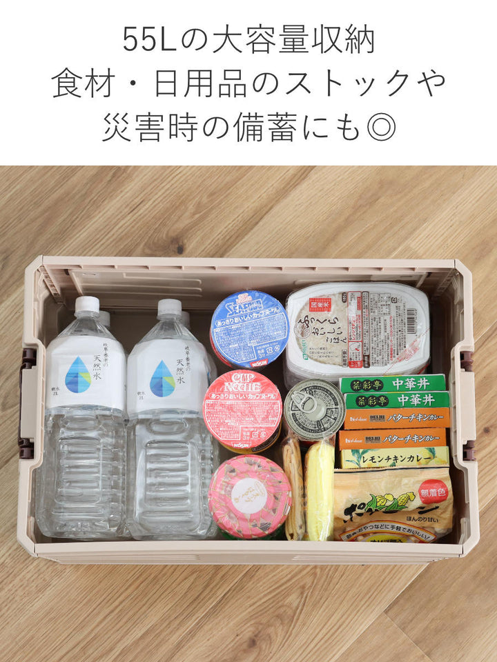 天板付コンテナボックスM収納ボックス