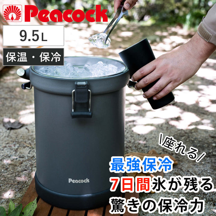 クーラーボックス9.5Lクーラーバケット最強保冷